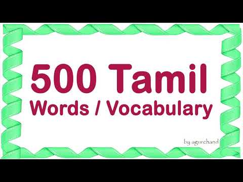500 Tamil Words Vocabulary (02) -  Learn Tamil through English