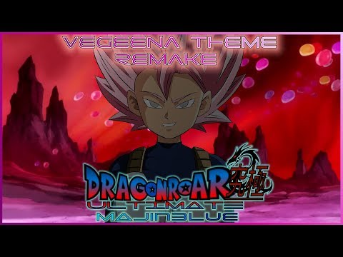 URD: Vegeena Theme [The Beauty of Saiyan] (HQ-Remake) - MajinBlue