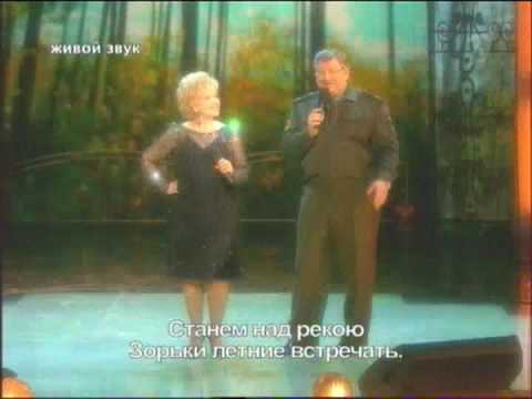 Екатерина Шаврина и Виктор Елисеев -Смуглянка