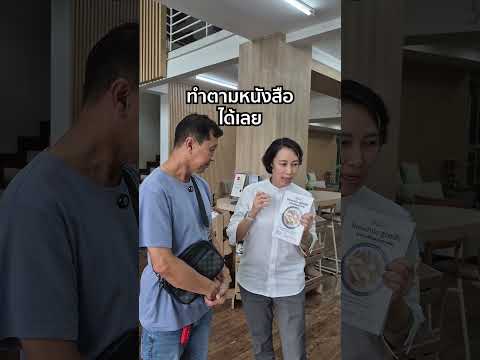 คุณชานพล