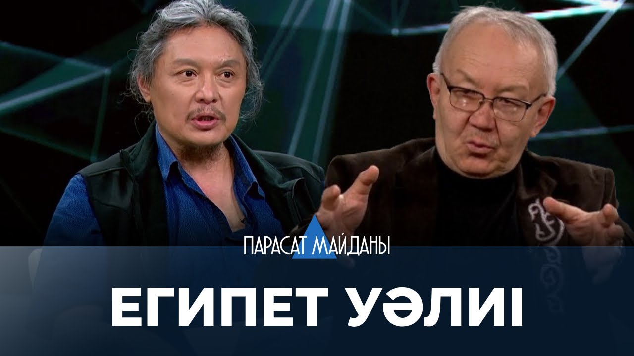 Египет уәлиі - 1805 жылы Мұхаммед Әли өзін Египеттің уәлиімін деп жариялады