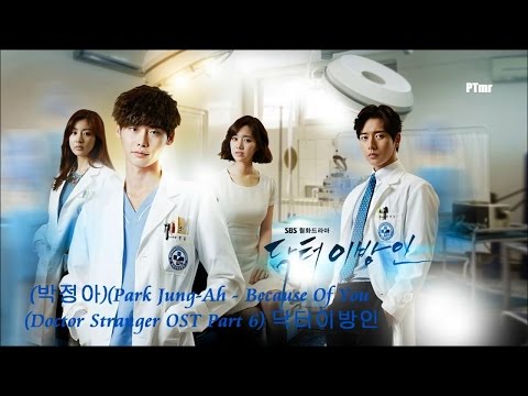 Park Jung-Ah (박정아) - Because Of You (Doctor Stranger OST)