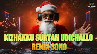 Download lagu Kizhakku Suryan Udichallo REMIX | Trending Malayalam Song | #malayalamsongs #christmas mp3