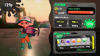 【スカイプ実況】ＳＰＴでスプラトゥ―ン２を実況プレイ・。・ その６