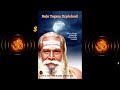 Rajayogam Part 8 Way To Spirituality English Version Love Is God Mind Is Guru