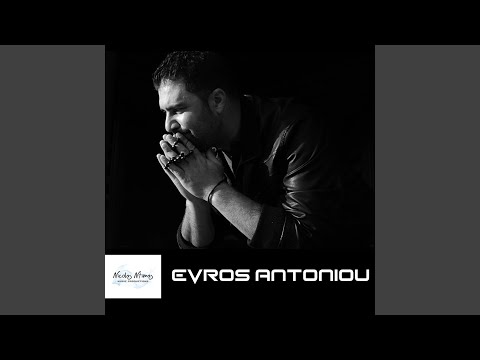 Min Mou Pas Apopse Kontra