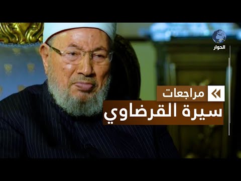 الحلقة الأولى من برنامج "مراجعات" مع فضيلة الشيخ - رمضان 1437هـ