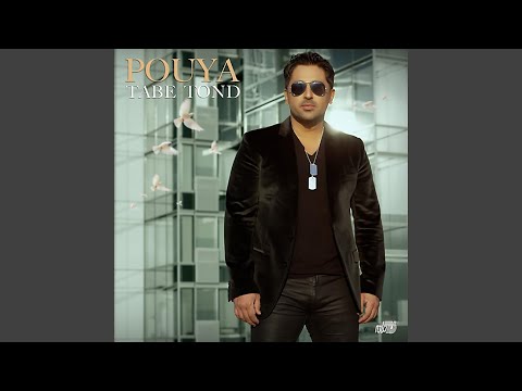 Dastamo Mohkamtar Begir