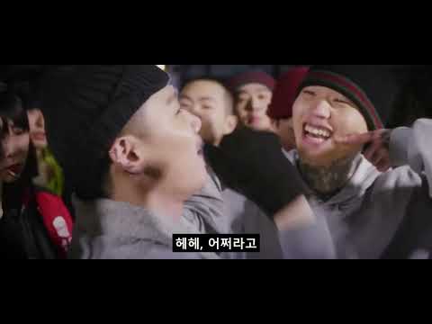 vv2 remix (bad news cypher vol.1) 가사해석