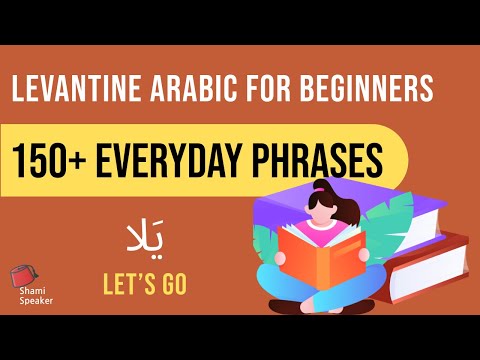 Everyday Phrases in Levantine Arabic | 150 Must Know Phrases | Levantine Arabic for Beginners