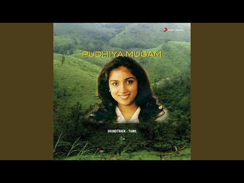 Kannukku Mai Azhagu (Female) (Full Audio) — watch video