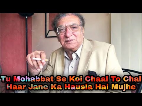 Ahmad Faraz|| Zindagi Se Yahi Gila Hai Mujhe Tu Bahot Der Se Mila Hai Mujhe Gazal By Faraz Ahmad