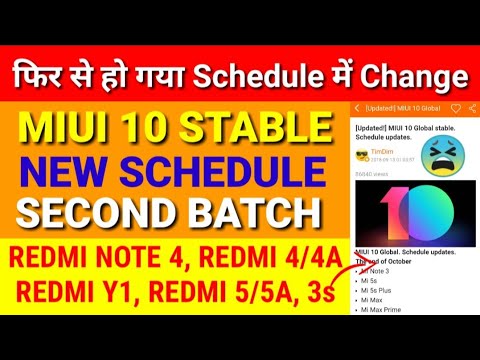 Miui 10 Stable Update Schedule for Second Batch is Changed | Miui 10.0.1 update for Second Batch Video