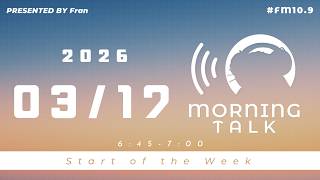 【3月17日】Fran Morning Talk #FM10_9