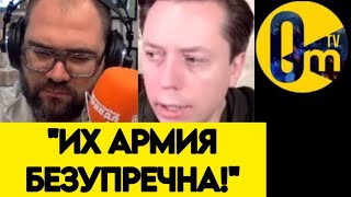 "НЕ НА ТЕХ МЫ НАПАЛИ!"