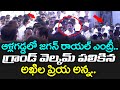 CM YS Jagan Entry to Allagadda : CM YS Jagan Bus Yatra : PDTV News