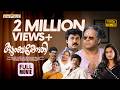 Kudumbakodathi Malayalam Full Movie Innocent Dileep Kalpana Viji Thampy Comedy Movie