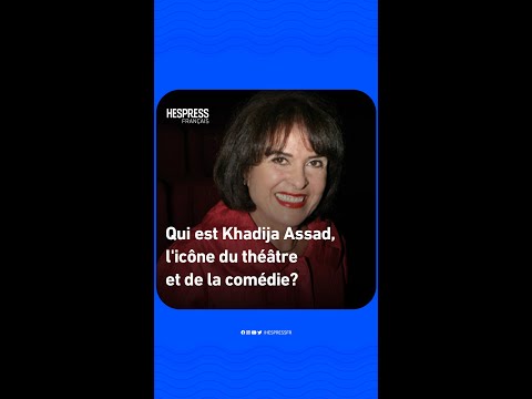 Qui est Khadija Assad, l'icône du théâtre et de la comédie?