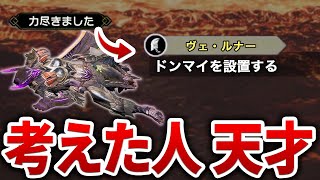 天才すぎるおもしろモンハンネタを集めてみました