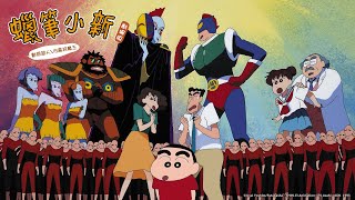 [分享] 中信兄弟x蠟筆小新4/19開球嘉賓 動感超人