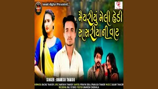 Maiyariyu Meli Hedi Sasariya Ni Vaat song artwork