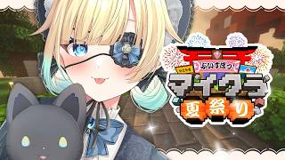 【Minecraft】少しずつやらねば【ぶいすぽっ！/ 藍沢エマ】