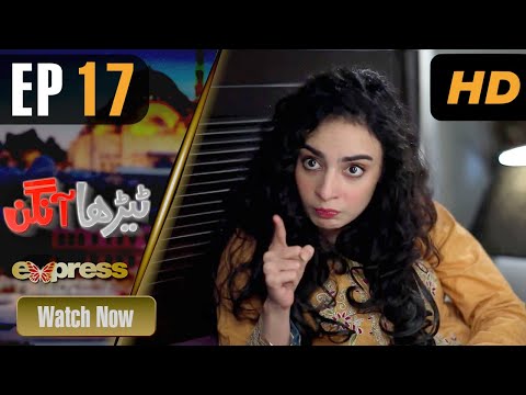 Pakistani Drama | Tehra Aangan - Episode 17 | Azfar Rehman, Neha, Mehar Bano, Sana Fakhar | IAE1O