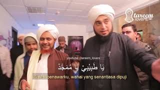 Download lagu Lau Kana Bainanal habib Lirik dan terjemah Vid Habib Umar mp3 Download lagu Lau Kana Bainanal habib Lirik dan terjemah Vid Habib Umar mp3
