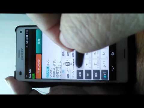 簡単会話  押すだけであなたの代わりにしゃべってくれる。 Video