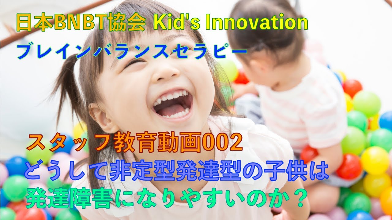 スタッフ教育動画002