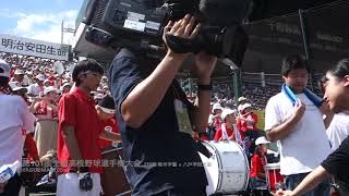 奈良 智弁学園 ( 智辯 ) サンバ・テンペラード - 2019夏 第101回全国高校野球選手権大会  vs 八戸学院光星 ( 吹奏楽 応援団 ブラバン 応援 ブラスバンド )