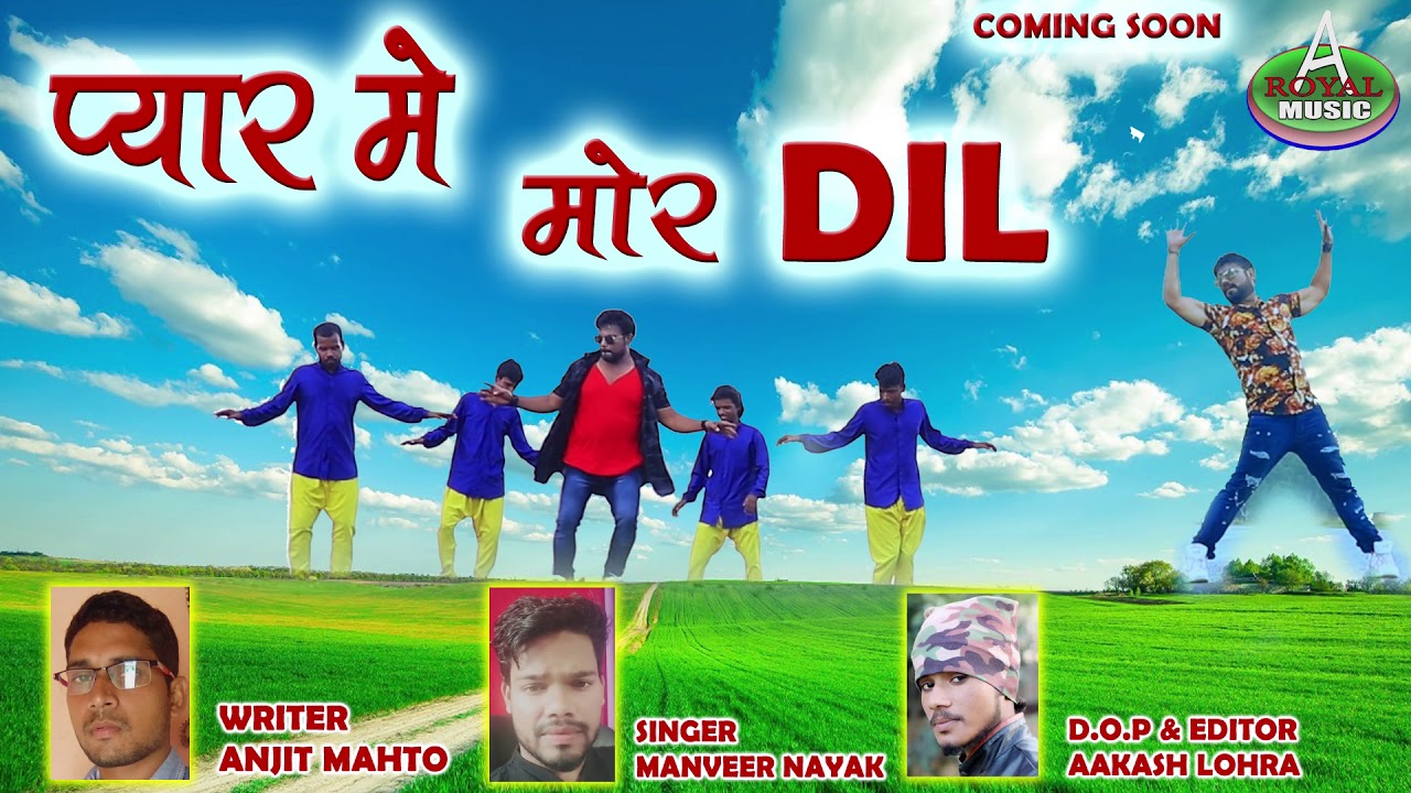 COMING SOON NEW NAGPURI SONG / WRITER - ANJIT MAHTO / SINGER - MANVEER NAYAK