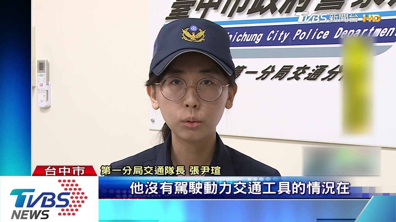 亂闖馬路害人摔車 還逃逸 不算刑法肇逃