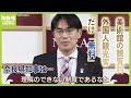 外国人観光客は観覧無料 「理解できない制度だ」知事が見直しを表明 奈良県立美術館