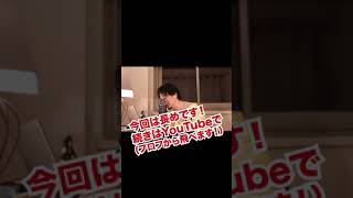 【ひろゆき】辞めたら?辞めて〇〇に切り替えてみたらいいんじゃないでしょうか #Shorts