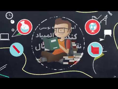 پرگار ‎ Video