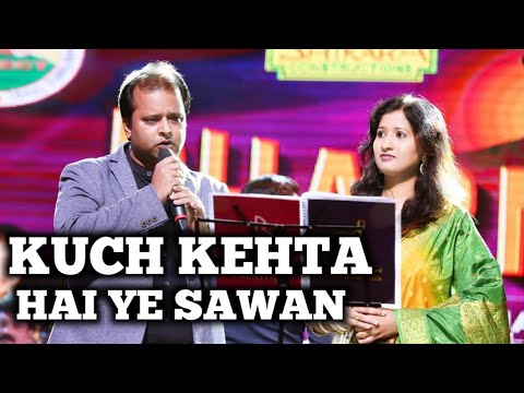KUCH KEHTA HAI YE SAWAN | SAMPADA GOSWAMI | SIDDHARTH MISHRA | SIDDHARTH ENTERTAINERS
