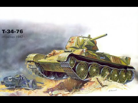 Т-34/76(обр.1942г.) ZVEZDA 1/35 Сборка и готовая модель.