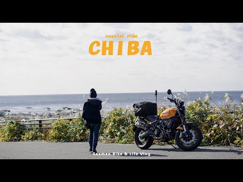 🇯🇵 Chiba in 4 Days | Escape the Everyday and Head to Chiba’s Sea — A Solo Holiday Trip