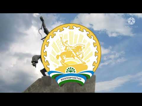 National Anthem - Bashkortostan (Russian Version)