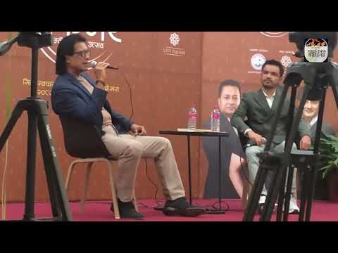Rajesh hamal and apil Tripathi at pokhara in fine print fever Ghumti sahitya utsab pokhara