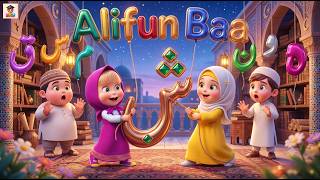 Download lagu ALIFUN BA TA UN SA 😱 | Arabic Alif Ba | Alifun Baa Arabic Nazum for Kids | Bright Kids University mp3