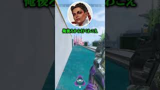 あかめいんさんに憧れた野良に出会う配信者www【APEX LEGENDS】#shorts #りー