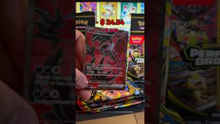 #pokémontcg #perfectorder
