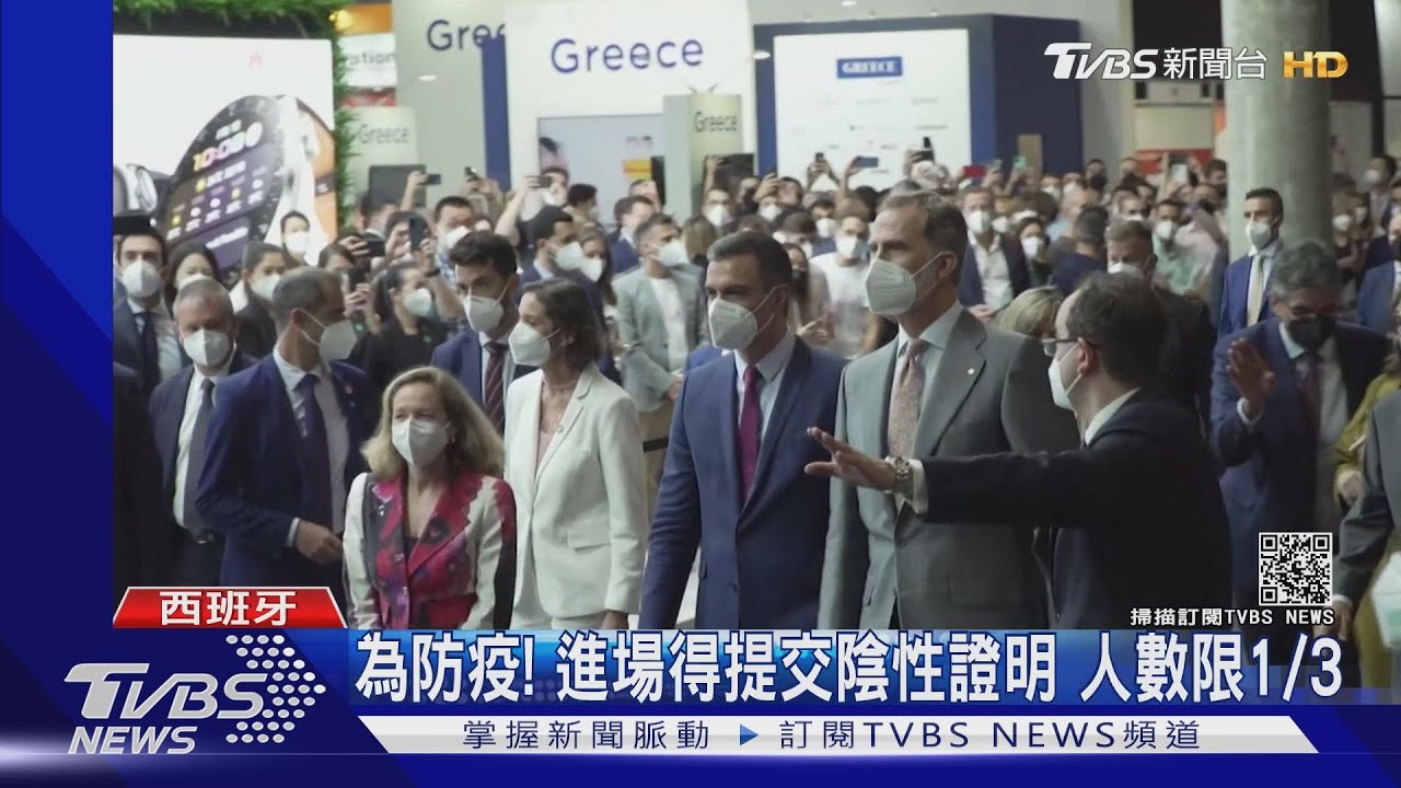 MWC實體展進場人數剩1/3 疫情下萬人篩檢入場