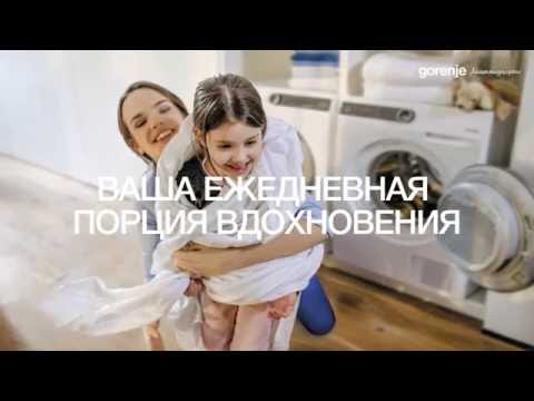 Миниатюра изображения товара Стиральная машина Gorenje W78Z43T/S