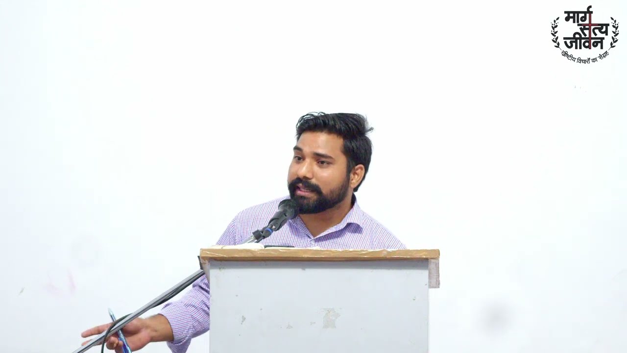 भजन संहिता 64:1-10 परमेश्वर न्यायी-राजा है इसलिए छुटकारे के लिए उसकी शरण में आओ।