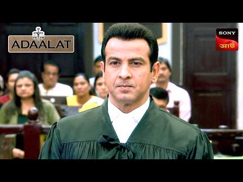 Adaalat | আদালত | Ep 378 | 13 Oct 2024 | Full Episode