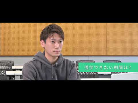 コロナ禍における学び（学生interview）2020年12月