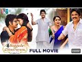 Soggade Chinni Nayana Latest Full Movie 4K Nagarjuna Lavanya Tripathi And Ramya Krishna